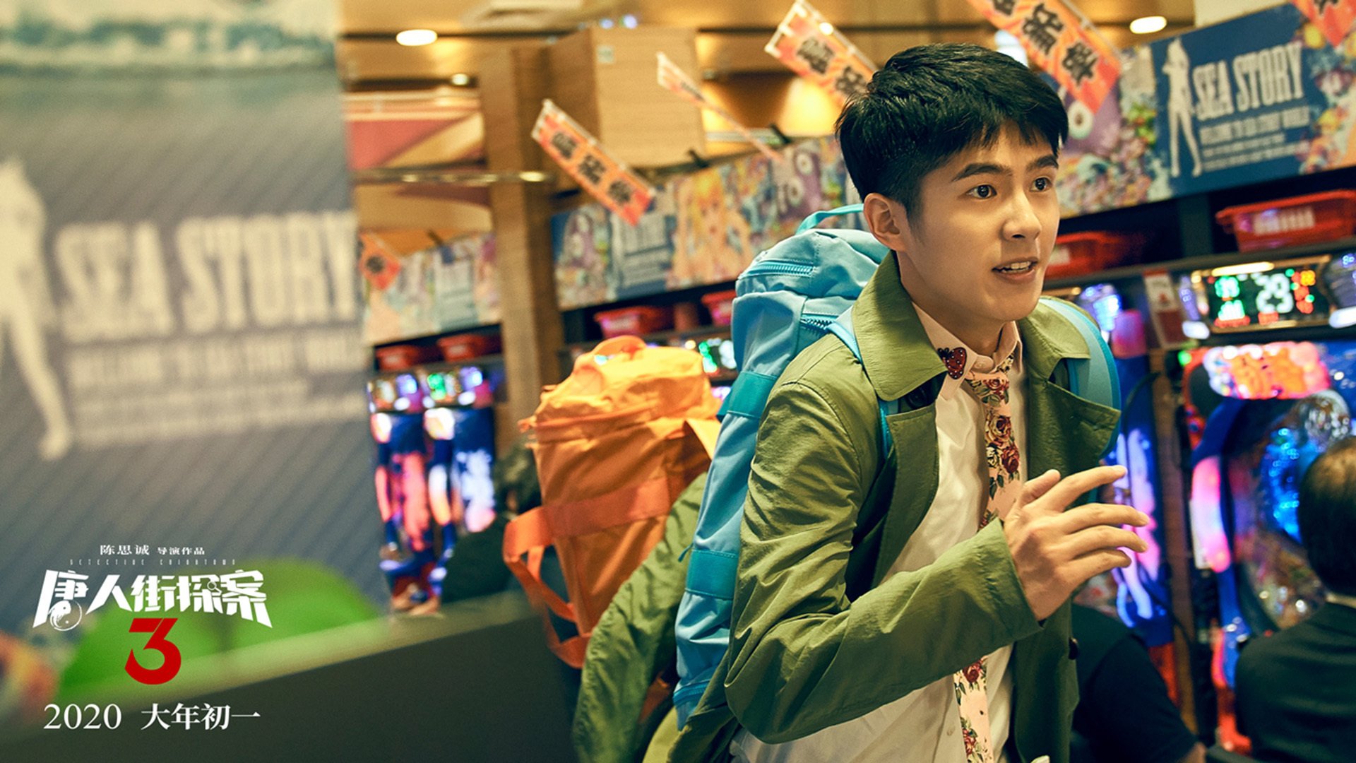 冰与火的交融,吉林队如何在跨界的战斗中完胜独行侠